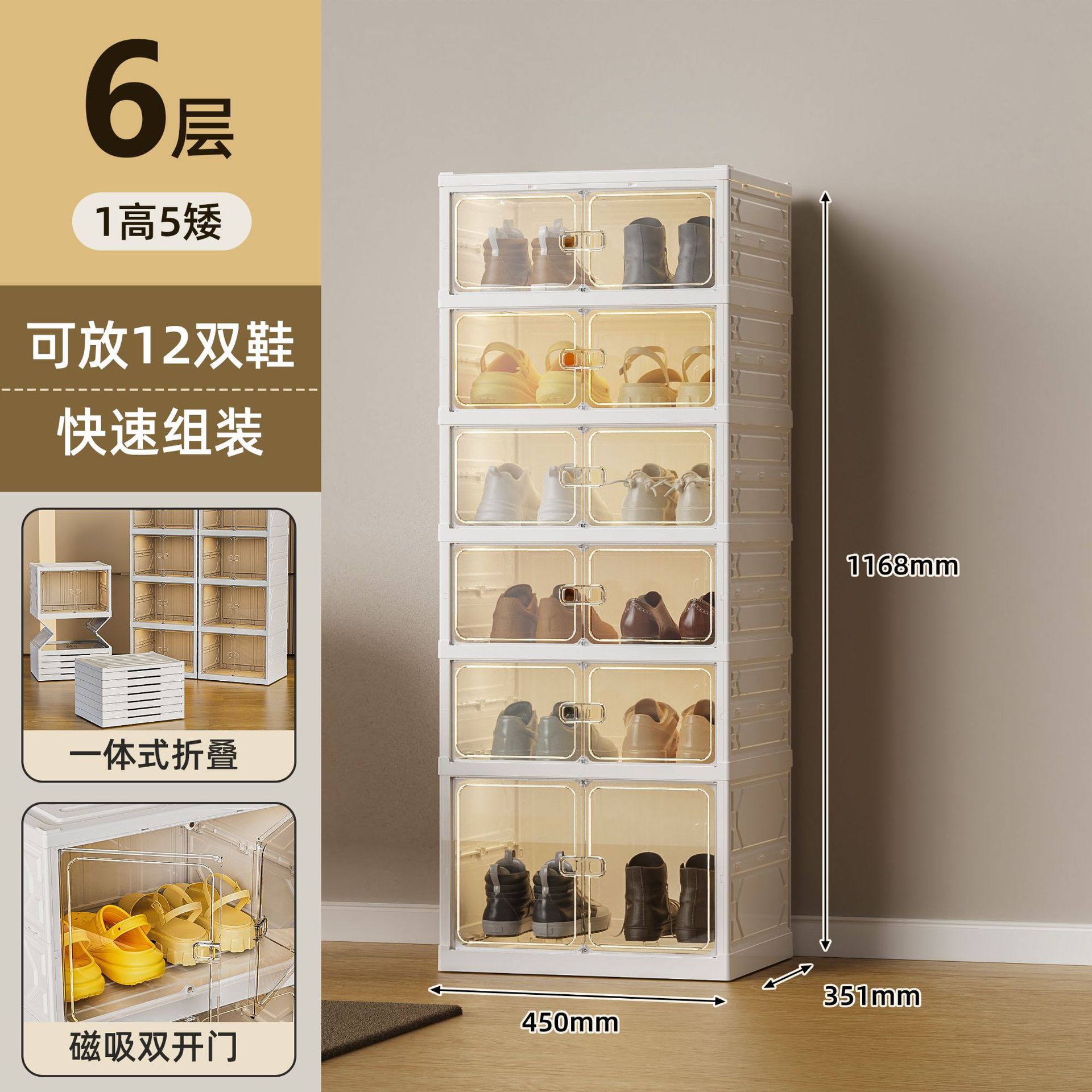 복열 높이 1개 짧은 5개