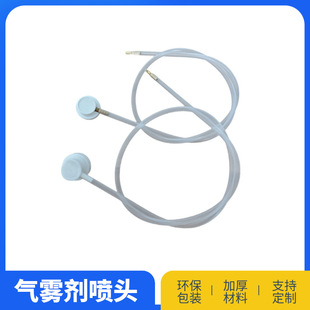 Automobile air conditioning cleaning agent extension tube self-painting hose nozzle aerosol tank valve 60cm direct injection side spray