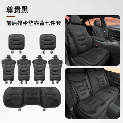 Seat cushion, seat cover – Thickeneded Warm Car Seat Cushion - noble-black-flannel-warmth-full-car-7-piece-set