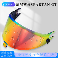˹���_�RƬ�m���^��ʽ���~SPARTANGT/PRO/RS�^����ȫñ�����⾀