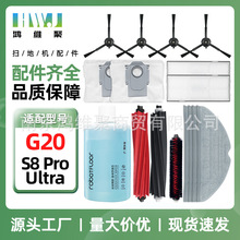 �m���ʯ�^S8 Pro Ultra�ߵؙC����G20��߅ˢ�V�WоĨ���m�����