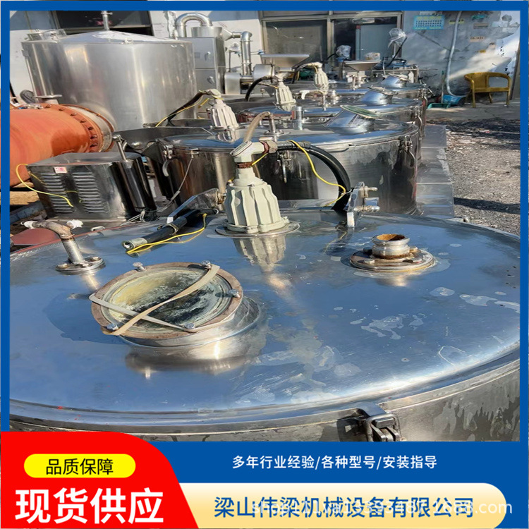 二手不锈钢离心机 固液分离设备吊带密闭离心机 全自动平板离心机