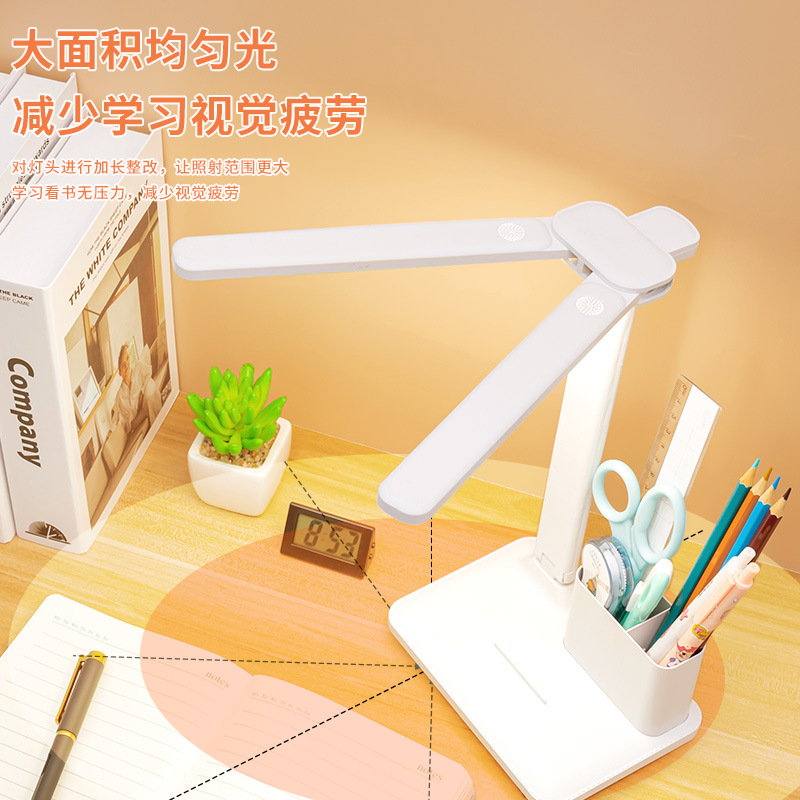 檯燈護眼學習LED筆筒加長版可充電插電臥室床頭燈學生宿舍閱讀燈