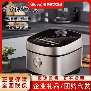 ��������MB-RC423��đԭ�bͨ�ò�ճ���P䓟o�T�����