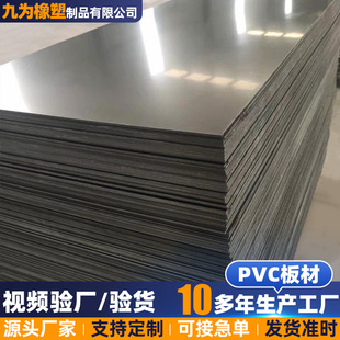 ����PVC�廯��܇�g��ˮ�ω|��ɴ�ײ���pvc�l���w���ɫPVCӲ��