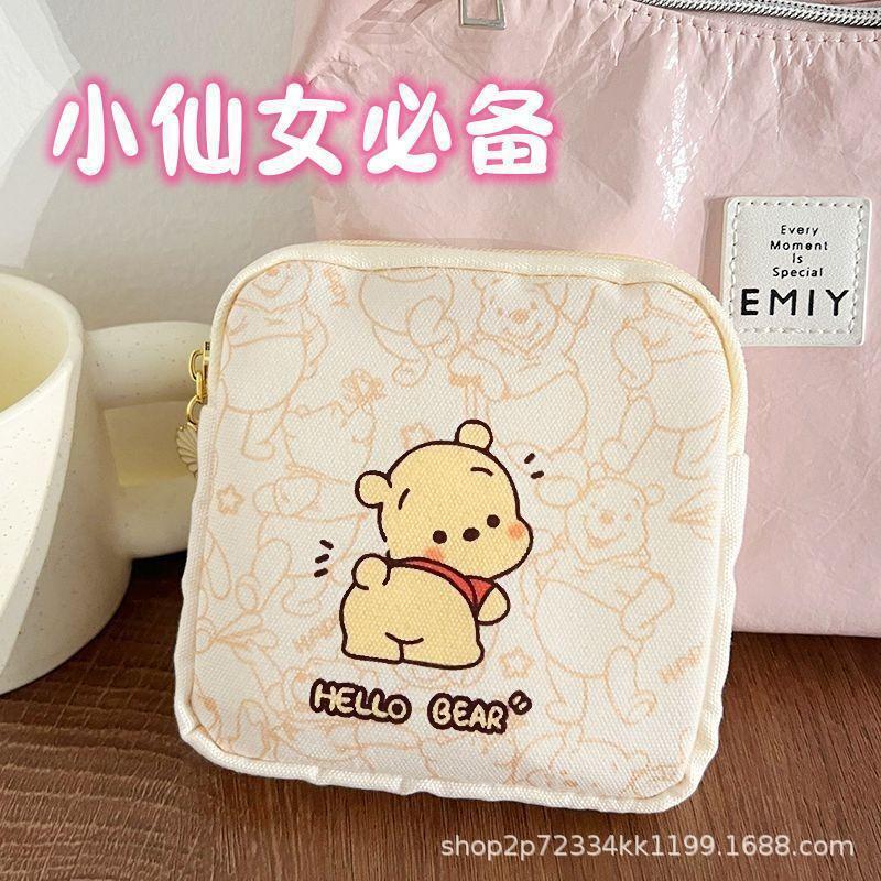 卫生棉收纳包大容量防水便携卡通姨妈巾耳机充电线零钱卡片收纳包|undefined