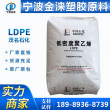 LDPE/ï��ʯ��951-050 �D��/�l��/͸��/��Ĥ��/늾���|�rĤ���b