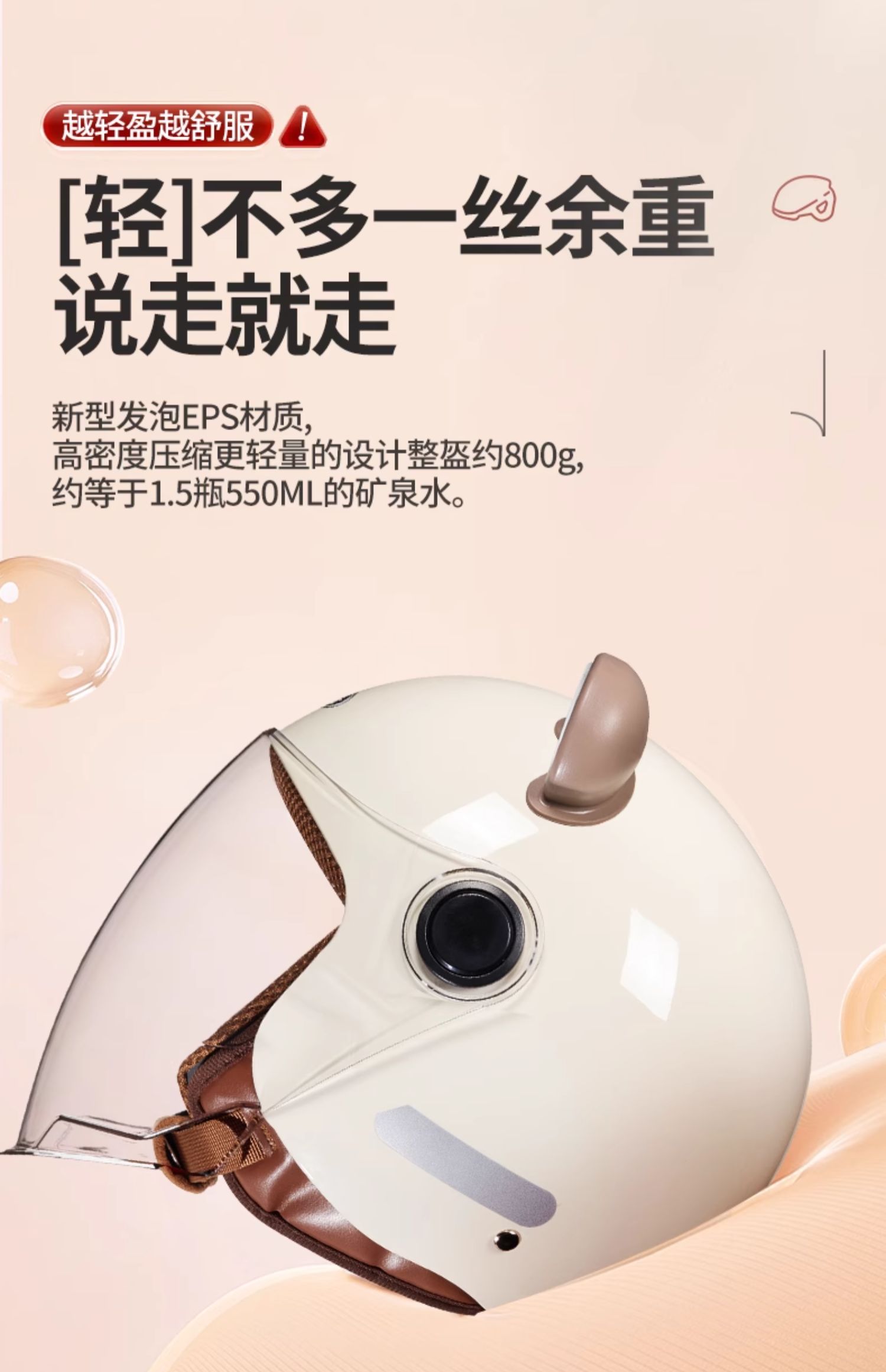 Electric Vehicle Helmet Winter Women's Certified Universal Motorcycle Helmet