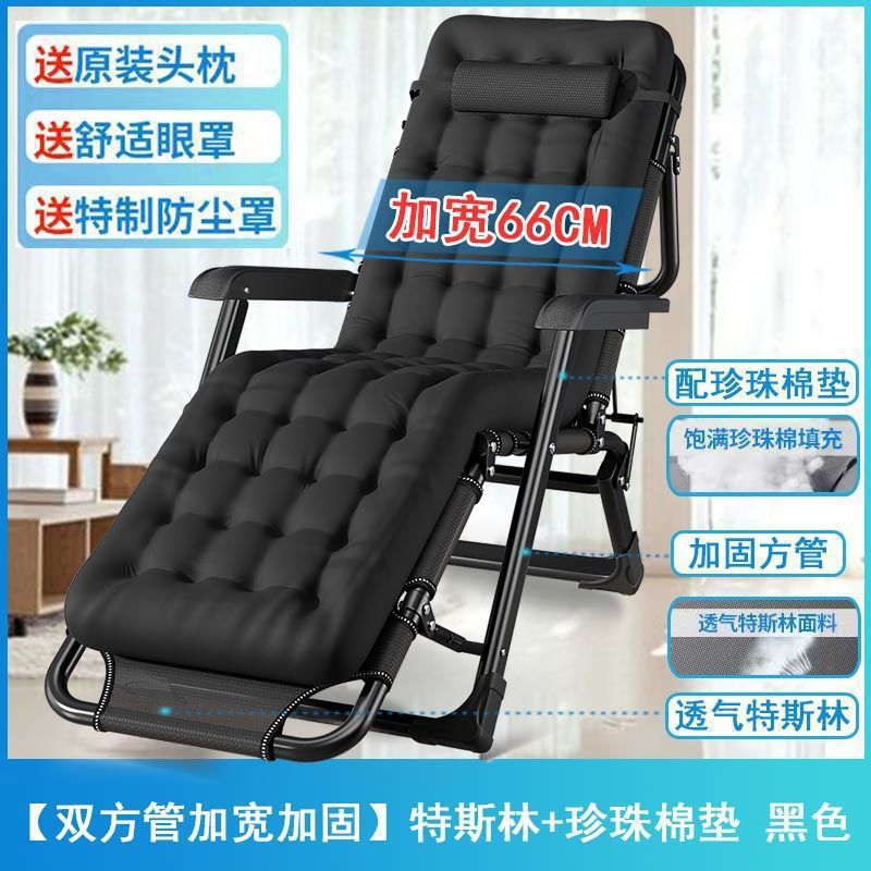 Silla de almuerzo plegable silla cama individual oficina multifuncional balcón casero perezoso silla de playa silla de adultos