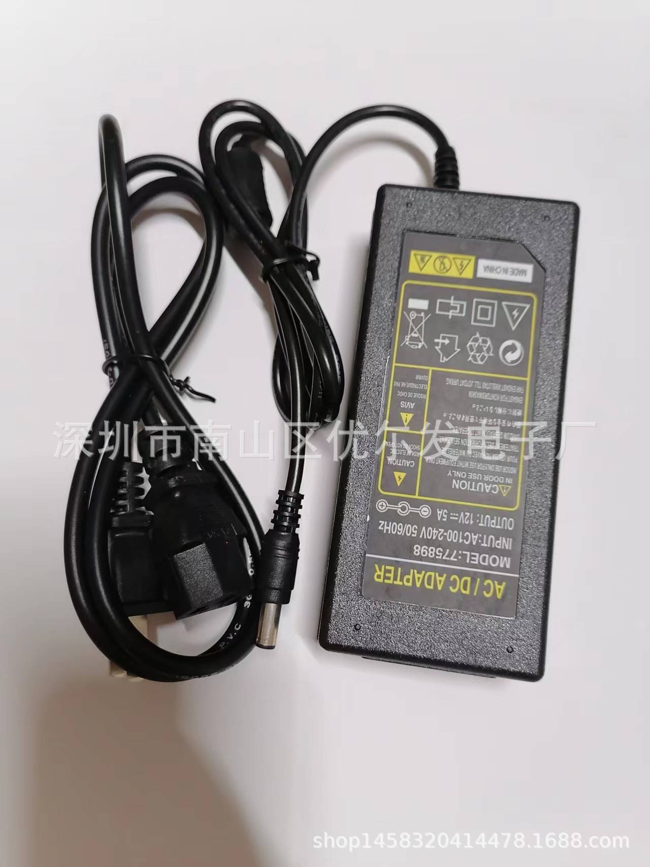 12V5A power adapter LED display LCD TV monitor universal 12V4A12V3A12V2A 6A