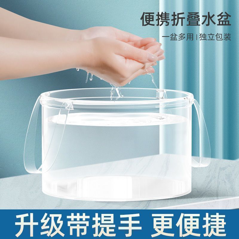 手提便携式一次性可折叠水盆旅游户外水桶洗衣外出旅行洗菜水果盆|undefined