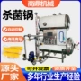 耐高温电加热双层龟苓膏杀菌锅