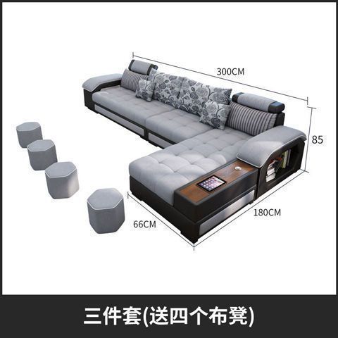 大小のサイズのテクノロジーファブリックソファ、モダンでシンプルな家庭用ラテックスファブリックソファ、リビングルームの組み合わせ家具、取り外し可能で洗える|undefined