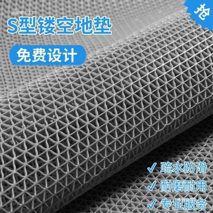 �����|ԡ�Ҏ����l���g�N�������؉|����e/�U�վW��|PVC���ϵ�̺