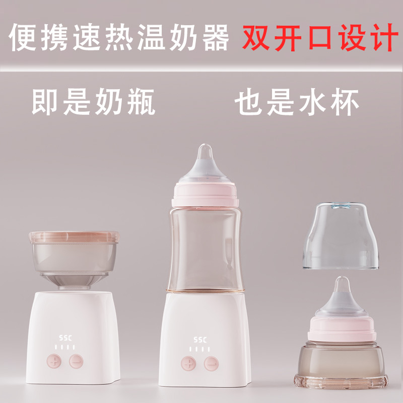 双开口温奶器2.jpg