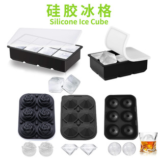 食品级硅胶冰格模具制冰盒4格6格8格跨境热销自制带盖大冰块膜具-阿里巴巴