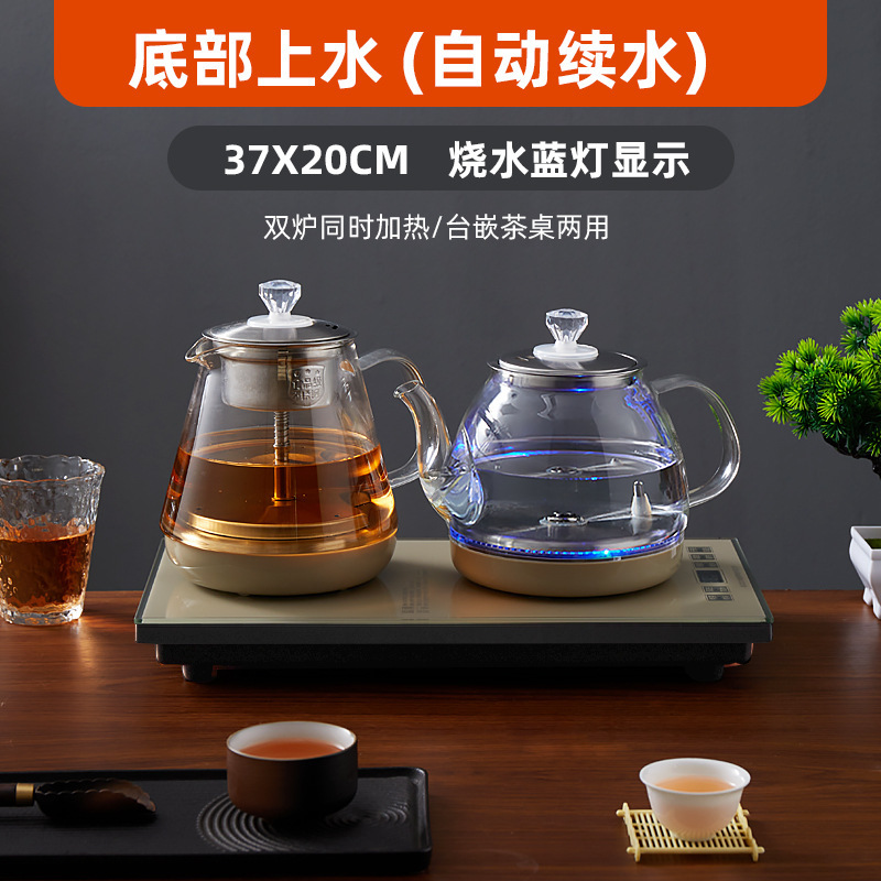 全自动底部上水电热烧水壶泡茶桌专用嵌入式茶台一体机电磁煮茶炉|undefined
