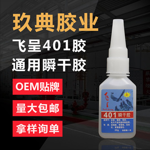�w��˲�ɏ����z401�zˮ���S��������Ƥ�����˲�g�z�Ͱ׻��zˮ20g