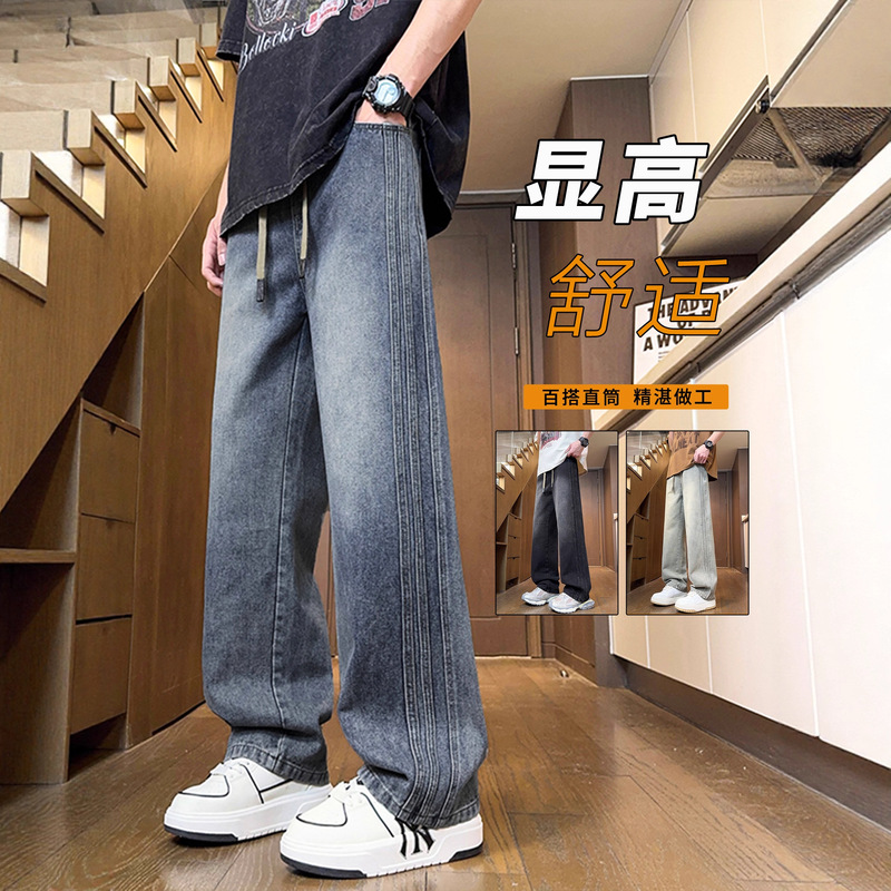 Teenagers' Spring & Fall Jeans for Boys, Junior High School and High School Students, Loose Straight Pants, Big Children's Wide-Leg Casual Long Pants