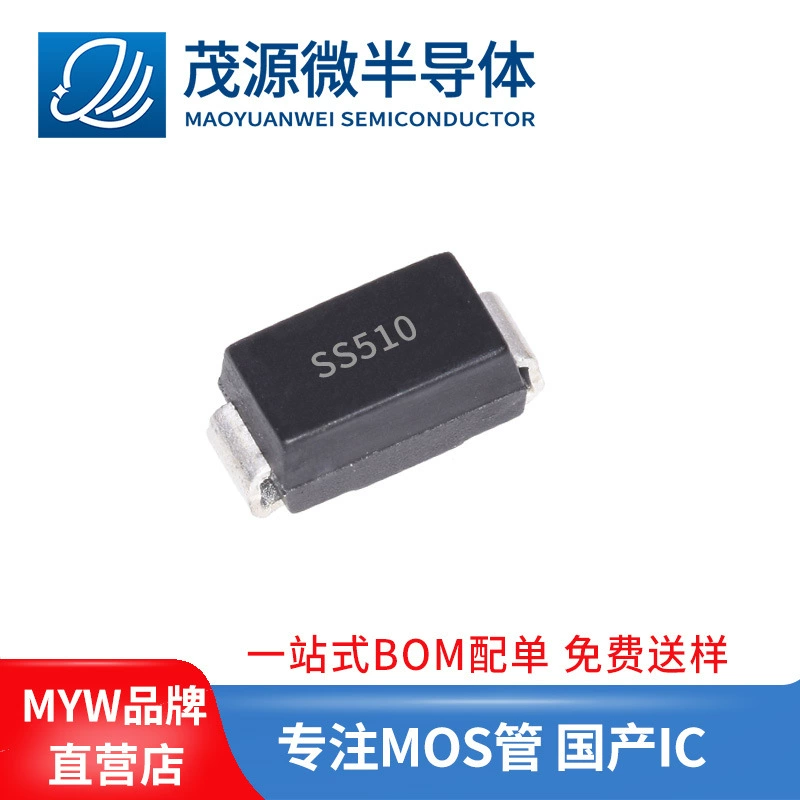 Тайваньский диод Шоттки SS510 100В 5А SMA SMD, поставляемый производителем