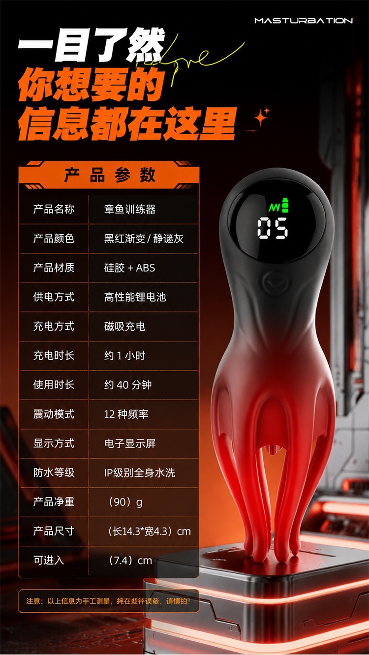 Jiuai Automatic Male Masturbator Cup Silicone Penis Trainer with Button Control — detail image 12