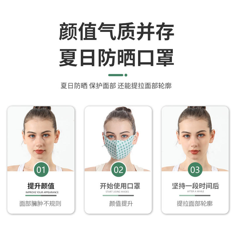 Respirable sensación de frío V máscara facial vendaje del sueño máscara facial Eliminación de la barbilla doble de elevación y ajuste de la forma de la cara cinturón de corrección