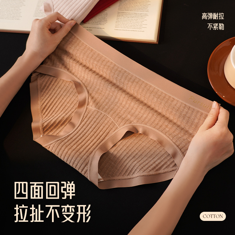秋冬磨毛纯棉女生内裤2025新款无痕中腰初高中学生少女三角短裤头|undefined