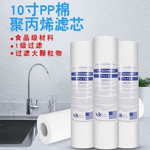 10��ƽ��PP��ͨ�Ã�ˮ��ǰ�ÞVо��ˮ�C���V�C�^�V���1΢��5΢��