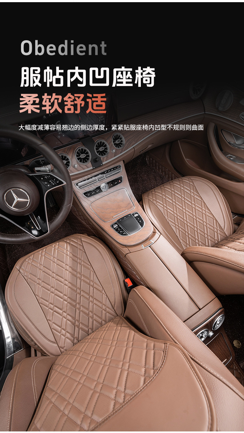 Mercedes-Benz C-Class GLC Car Seat Cushion Four Seasons Universal