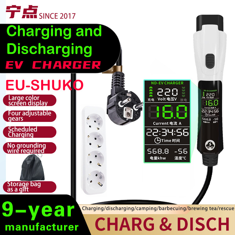 16A European Standard Eu-Gbt Charging and Discharging Integrated Vehicle-Mounted Charging Gun with Dual Discharge Function for New Energy Vehicles, 13A British Standard Uk Plug