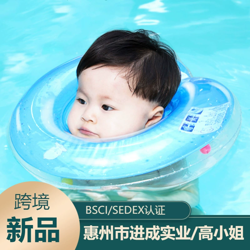 В наличии ПВХ Надувное детское плавательное кольцо 0-12 месяцев детское шею кольцо Двойная подушка безопасности новорожденный Регулируемый воротник