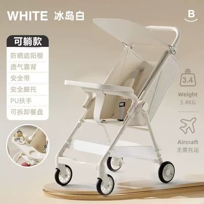 唐皮爸爸 Children's ultra light foldable simple small walk stroller to go out