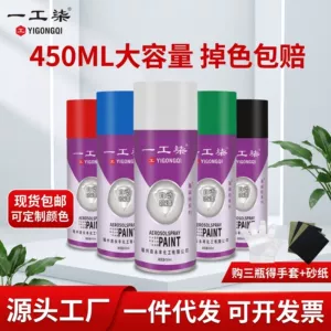 Avtomatik sprey boya 450ml, avtomobil, metal, divar, qraffiti üçün