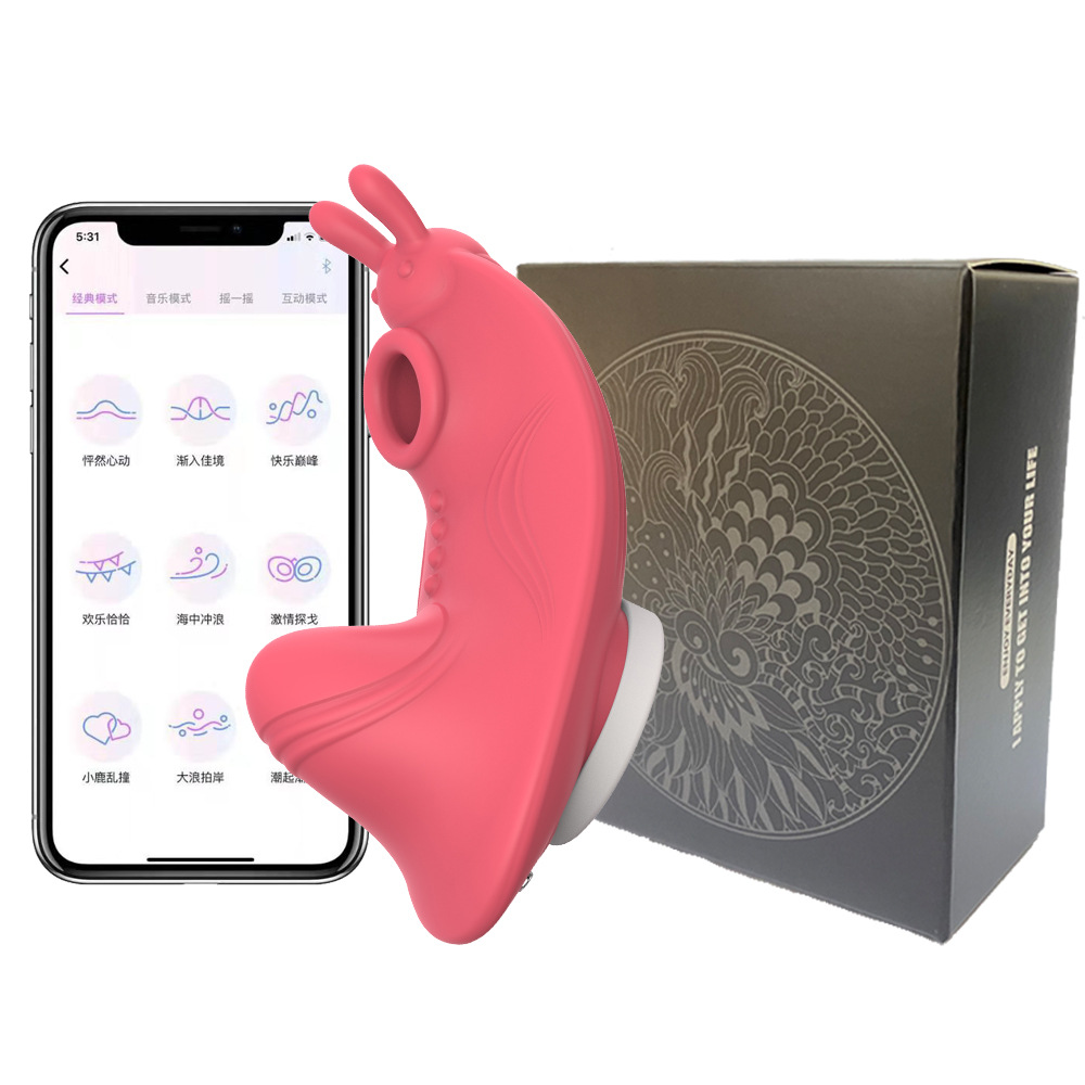 APP 2세대 오렌지(박스형)