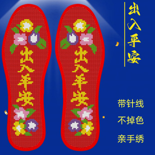 ʮ�ֽ�Ь�|2024���¿���Ů���ֹ���ӡ���Լ����������Ʒ���͸��