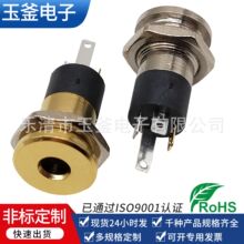 ����PJ-392������������4������MJ-064SP���� 3.5�����ӿ� PJ-391