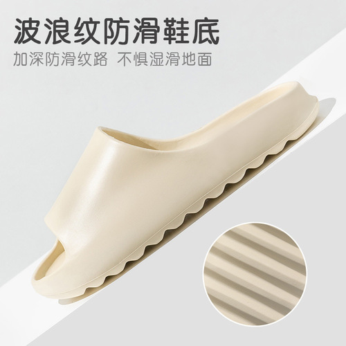 New Thick Sole Polished EVA Coconut Slippers for Women Outdoor Wear Anti-Slip Indoor Home Rugs for Men Durable Men's Shoes for Children