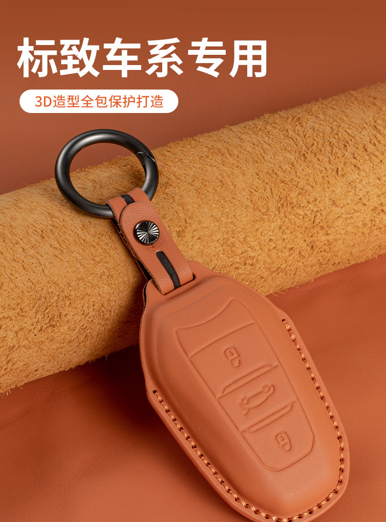 Suitable for Dongfeng Peugeot 408 top layer cowhide leather key case 308 car 3008 men's 4008 case 508500