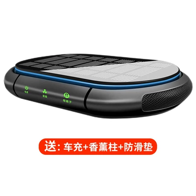 Car Air Purifier Solar Dual Hava təmizləyiciləri - classic-black-quadruple-purification-forest-oxygen-bar-intelligent-start-and-stop