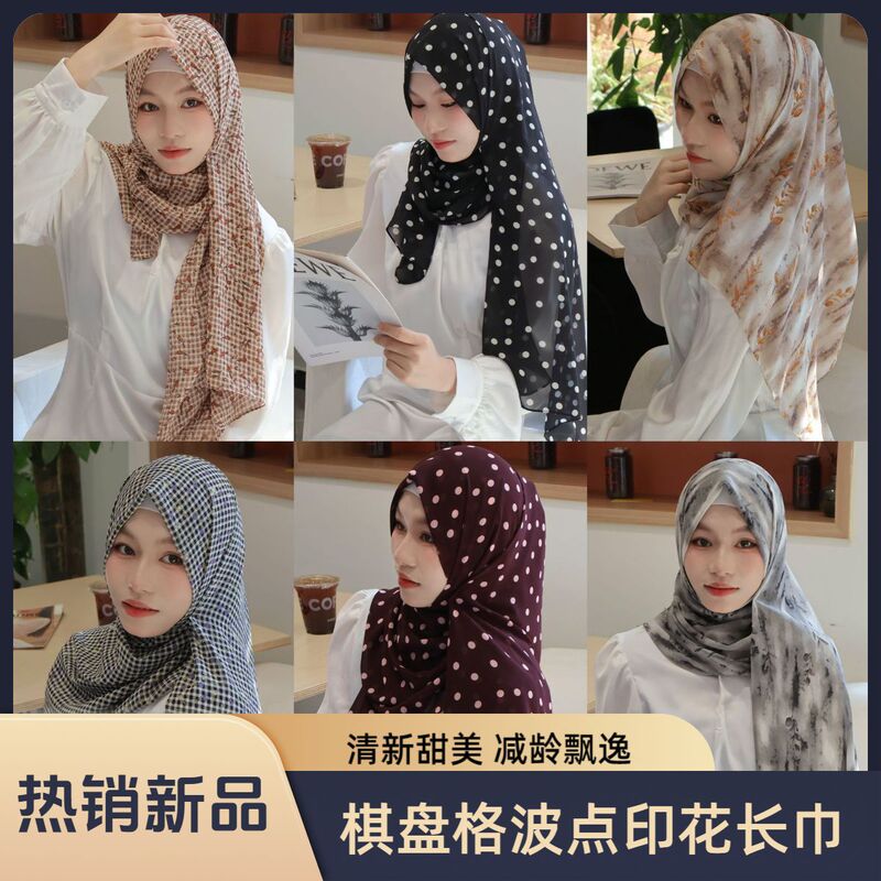 Fresh Checkerboard Dot Printed Chiffon Long Scarf All-match Scarf Hijab Women's Shawl Beach Scarf Fresh Checkerboard Dot Printed Chiffon Long Scarf All-match Scarf Hijab Women's Shawl Beach Scarf