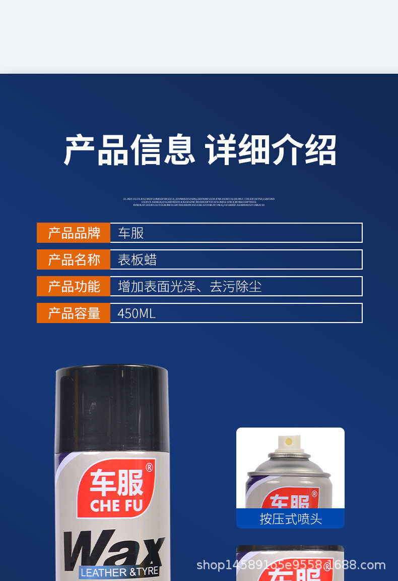 1表板蜡_08.jpg