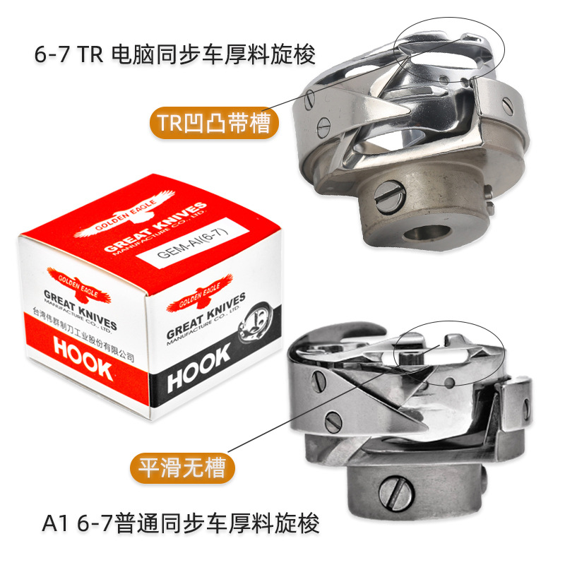 ӥGEM-B1H(6-5) DYͷ ͬһг