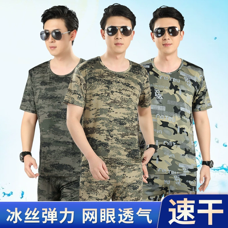 Новый Камуфляжный костюм с короткими рукавами, Ультратонкий большой эластичный костюм Ice Silk, кондиционер, дышащий Летний комбинезон больших размеров