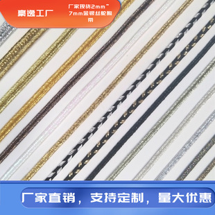 ���l�羳2mm~7mm���y�z�P�۾��I���߸������b���h�o���b��߸���