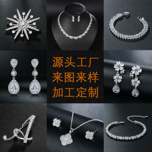 Customized Brooch Necklace Earrings Bracelet Jewelry Processing and Production Export Samples and Drawings Jewelry Manufacturers Pendants