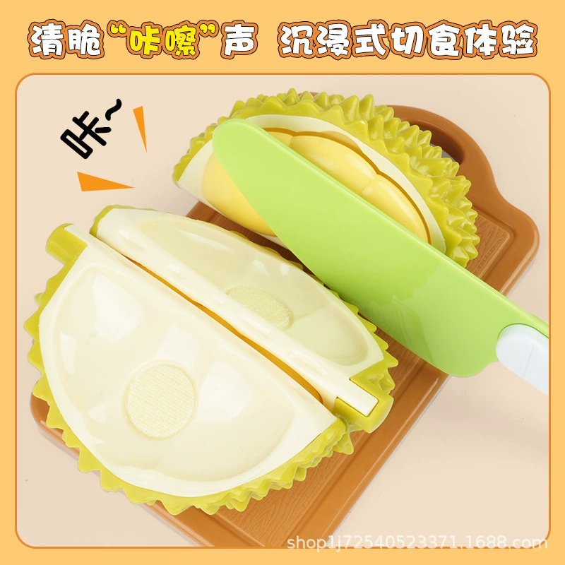 Детская игрушка Домашнее Имитация Дуриан на открытом воздухе Моделирование фруктов