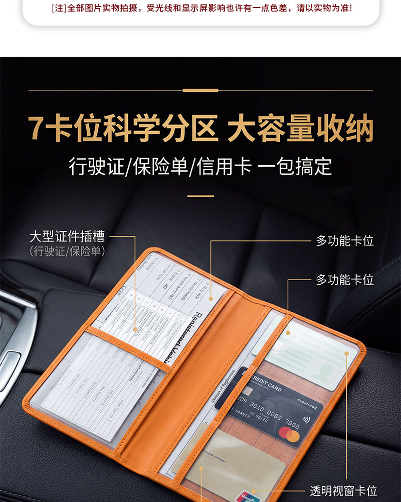 Cross-border PU leather American driver's license holder, car registration document folder, insurance information file protector, leather wallet