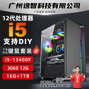 Игровой ноутбук, RTX3060, 12ГБ