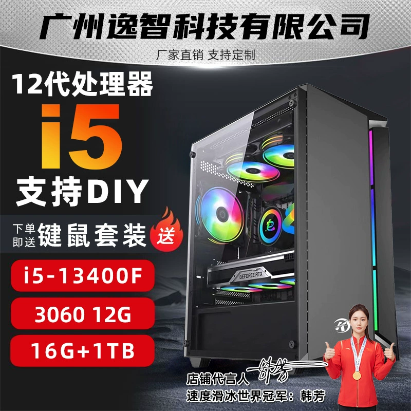 Игровой ноутбук, RTX3060, 12ГБ
