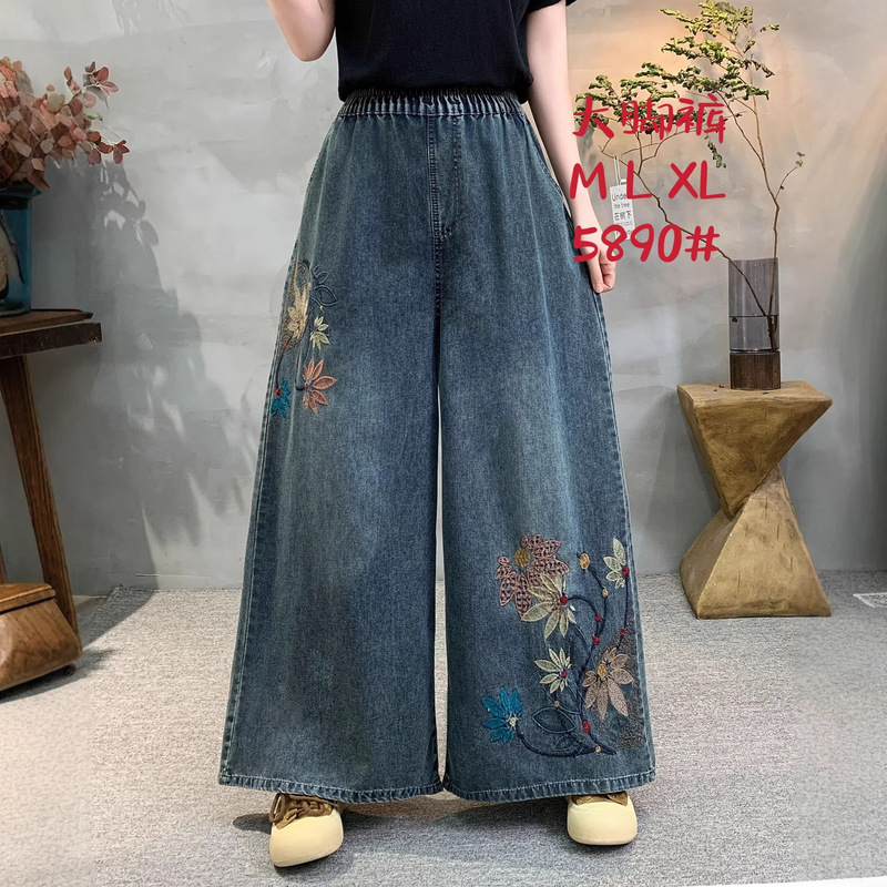 2026 Spring New Style Simple Embroidery Patchwork Straight-Leg Jeans Loose High-Waisted Tie-Leg Straight-Leg Pants for Women